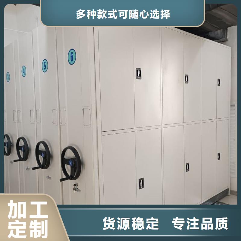 名副其实【泽信】密集手动档案架