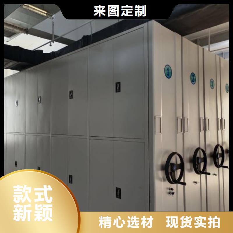 恭请惠顾【泽信】切片密集柜