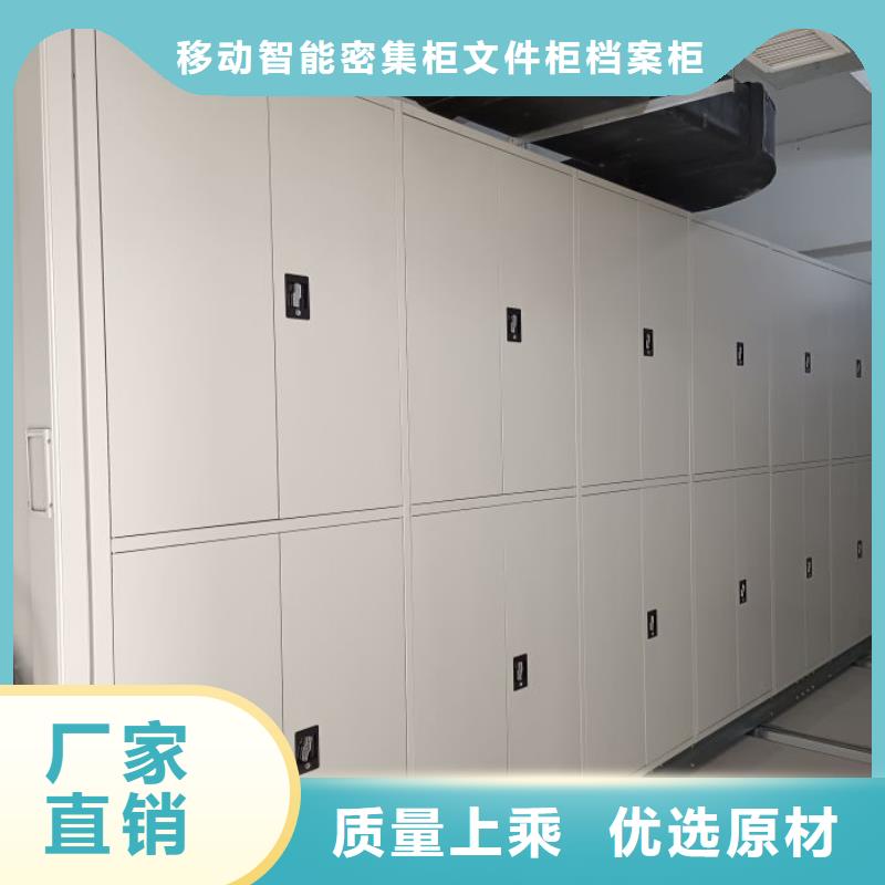 总经销【泽信】档案室手摇密集架