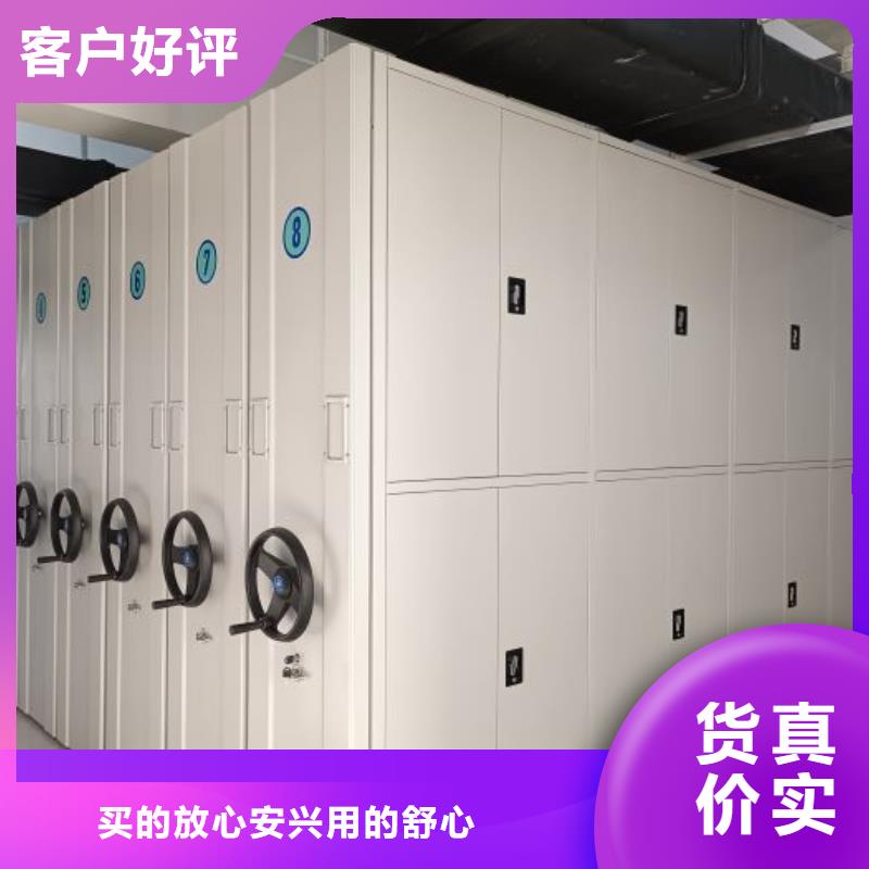 别拘一格【泽信】档案室密集档案架