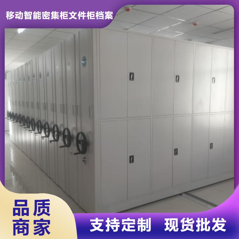 总经销【泽信】档案室手摇密集架