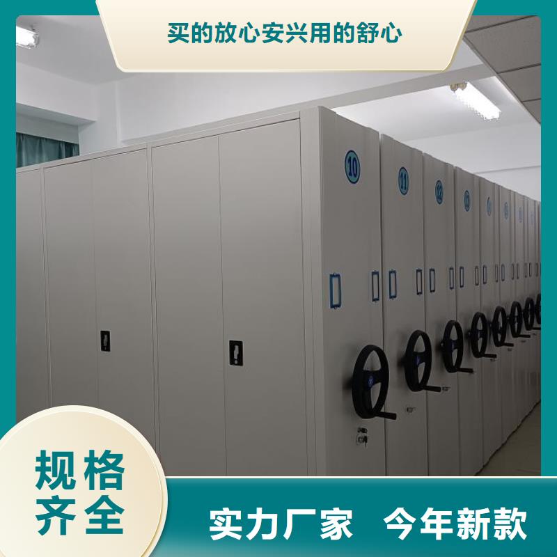 恭请来电【泽信】资料库密集柜