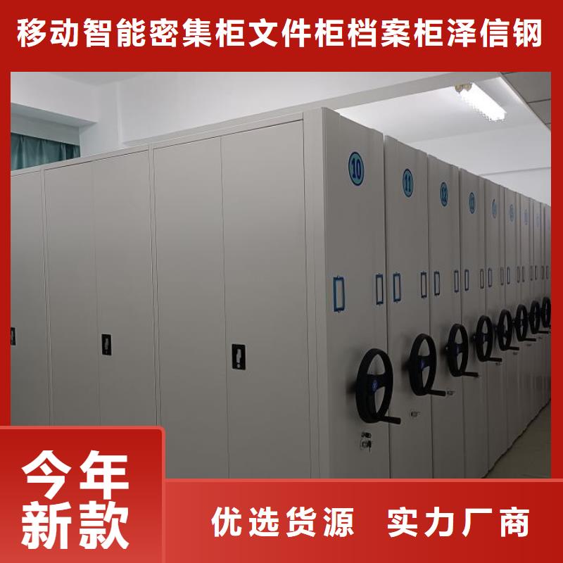 厂家分享给经销商的发展之道【泽信】档案馆藏室密集柜