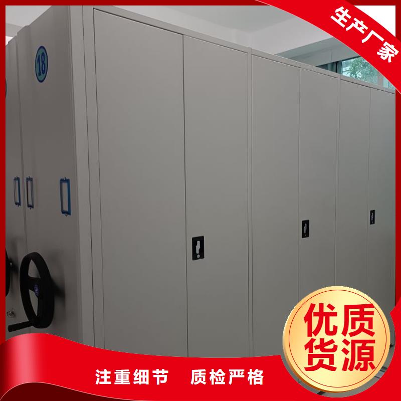 总经销【泽信】档案室手摇密集架