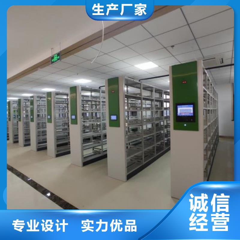 恭请惠顾【泽信】切片密集柜