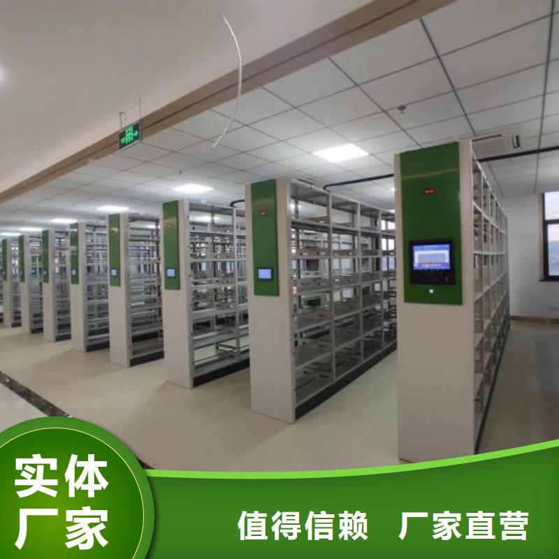 别拘一格【泽信】档案室密集档案架
