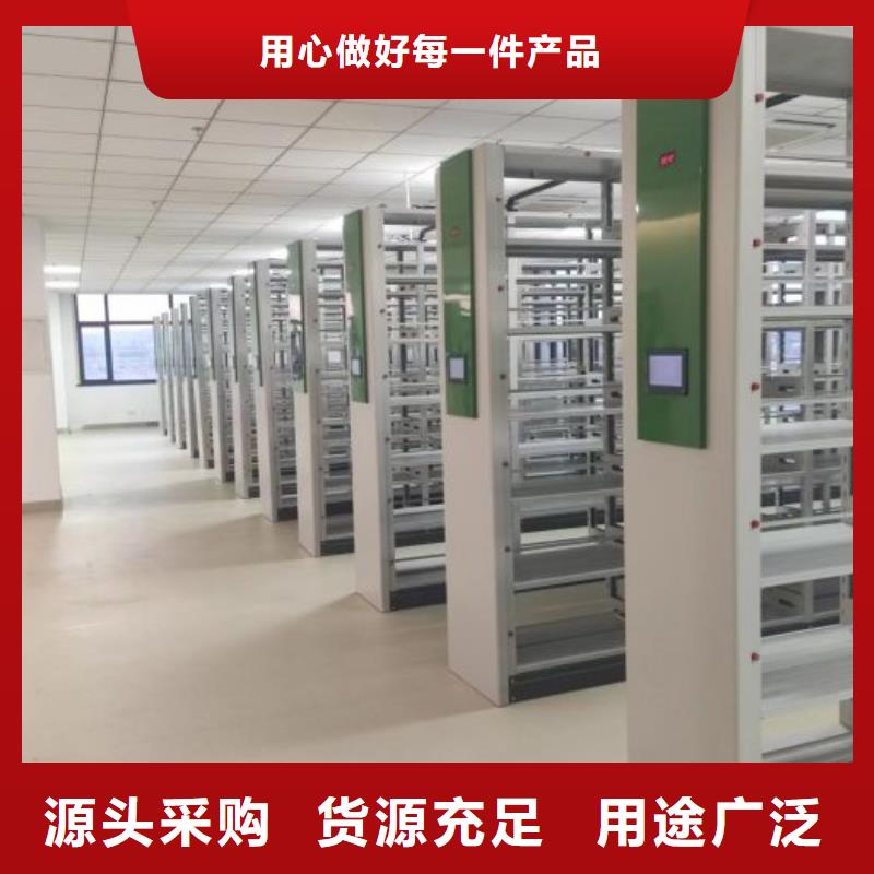 恭请惠顾【泽信】切片密集柜