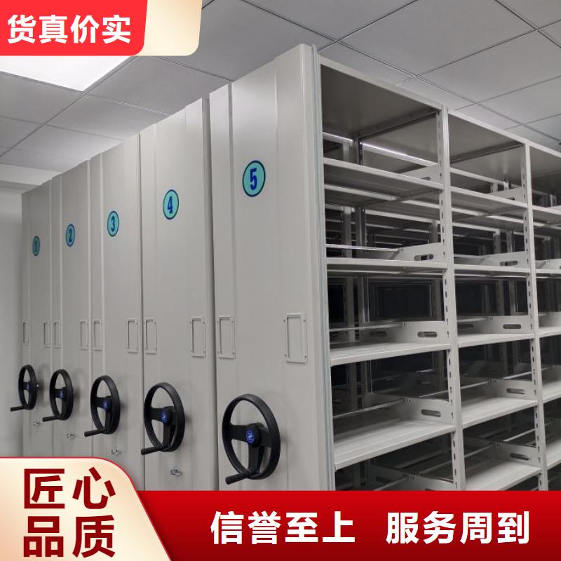 #移动资料档案柜#-质量过硬