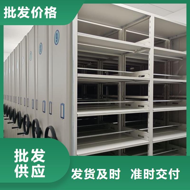 方便顾客【泽信】密集架移动档案柜