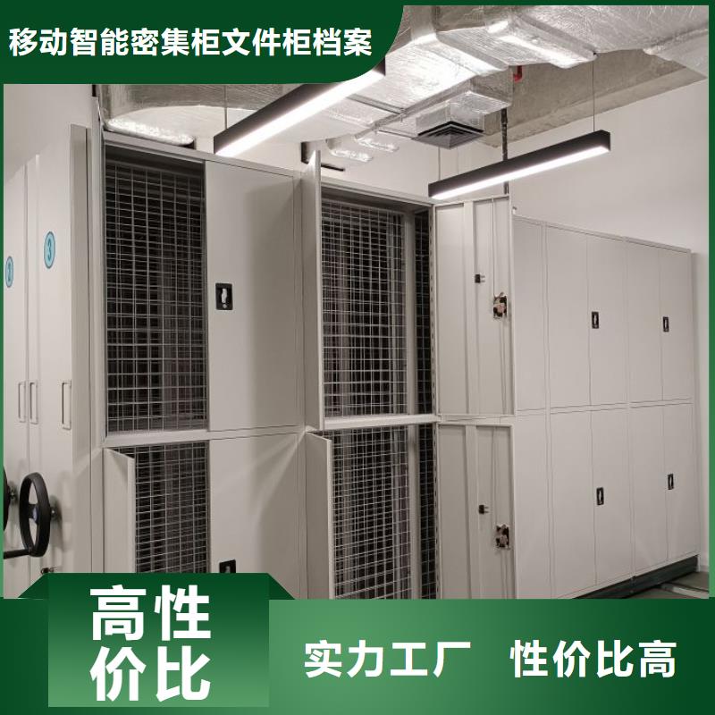 恭请惠顾【泽信】切片密集柜