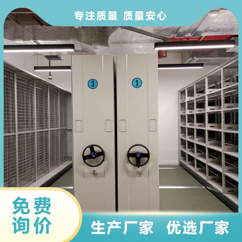 厂家分享给经销商的发展之道【泽信】档案馆藏室密集柜