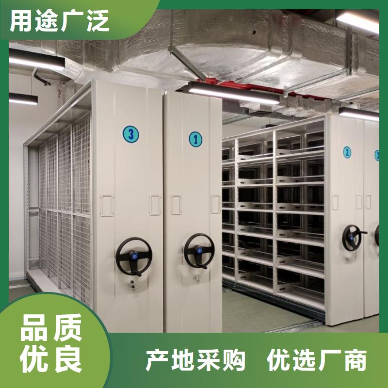 档案室档案柜优选品质厂家