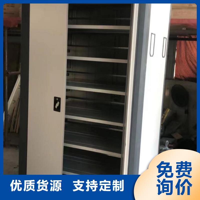 恭请惠顾【泽信】切片密集柜