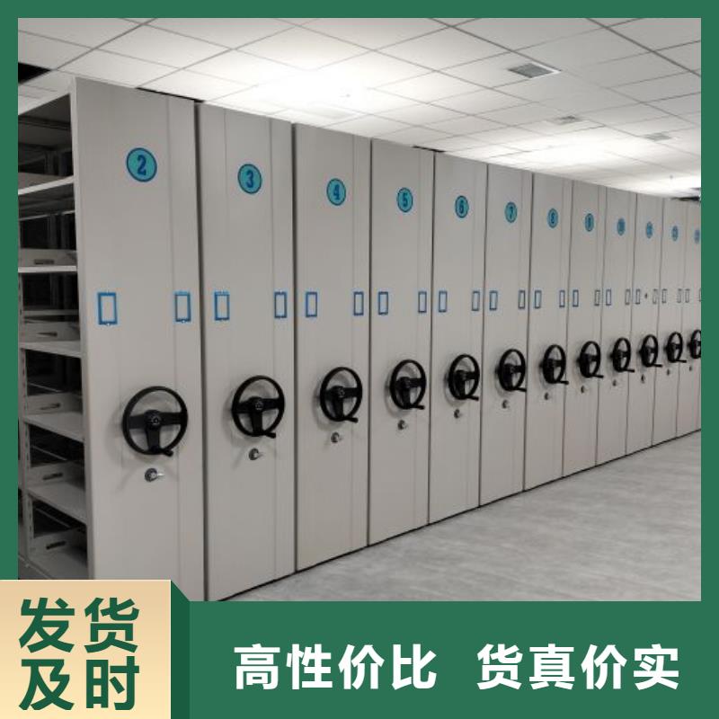 恭请惠顾【泽信】切片密集柜