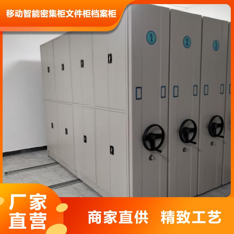 名副其实【泽信】密集手动档案架