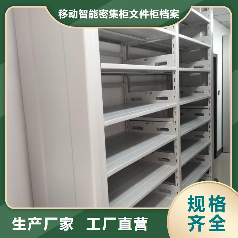 别拘一格【泽信】档案室密集档案架