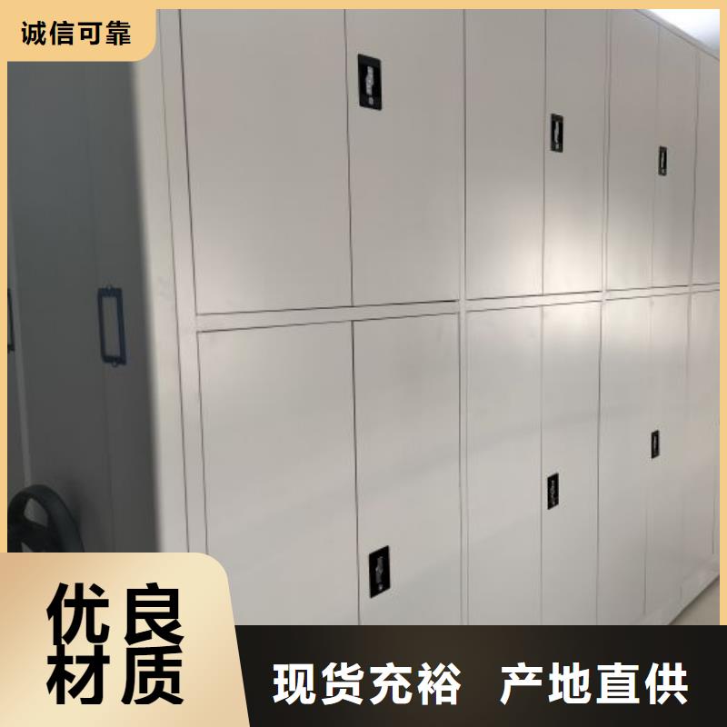 恭请惠顾【泽信】切片密集柜