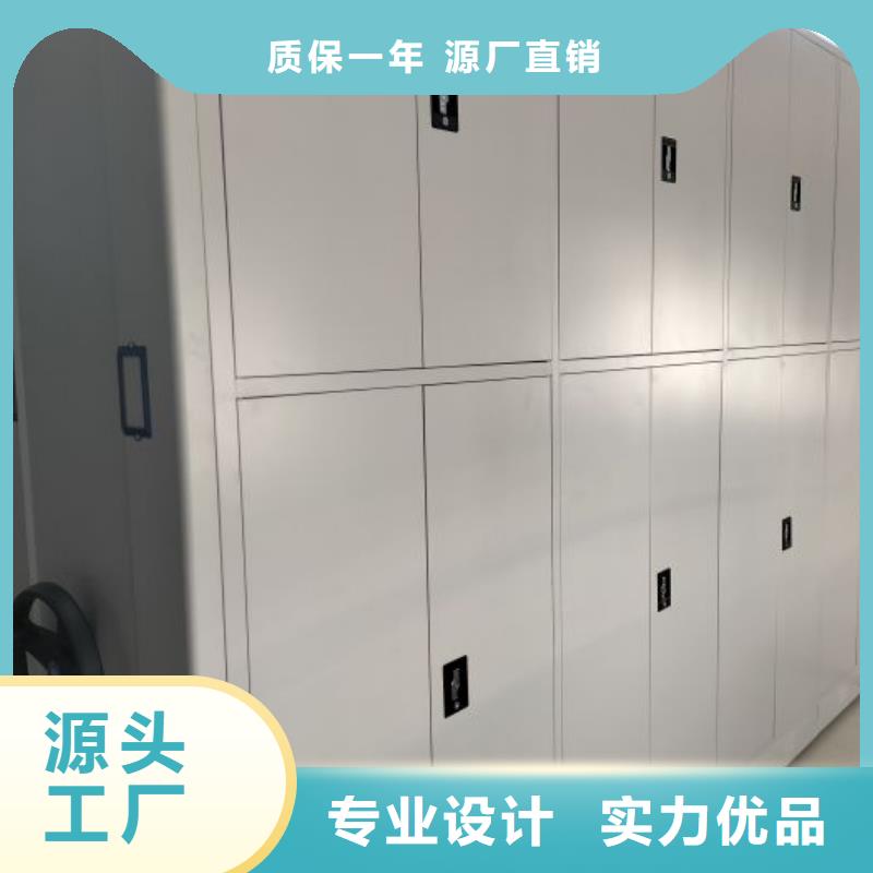 名副其实【泽信】密集手动档案架