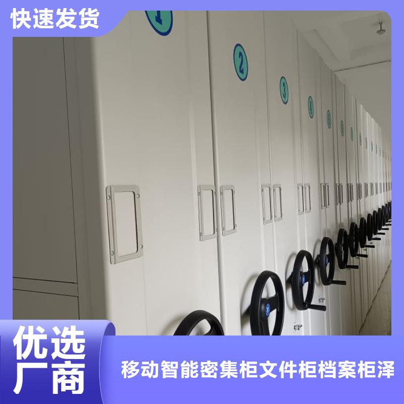 别拘一格【泽信】档案室密集档案架