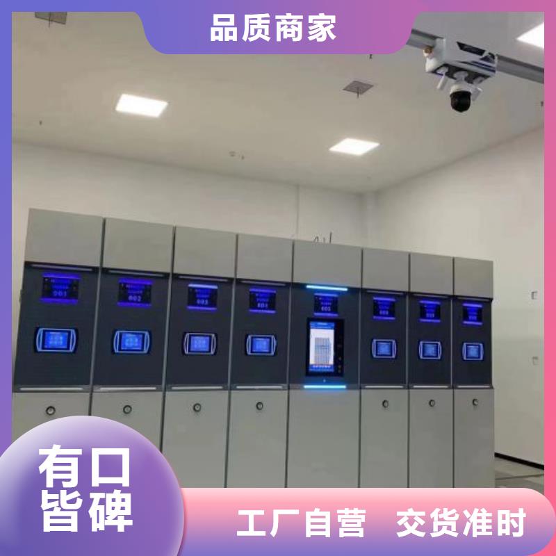 服务为先【泽信】移动密集文件柜