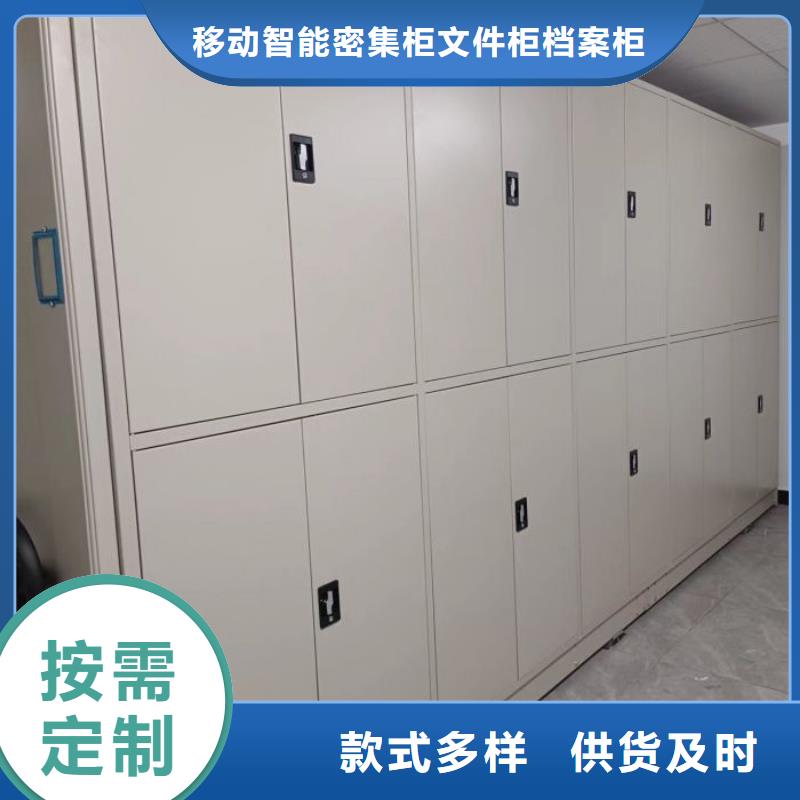 哪里卖的便宜【泽信】移动档案橱