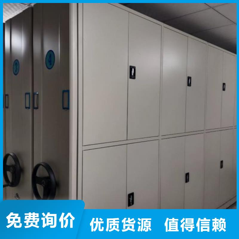 哪个厂家【泽信】移动密集架