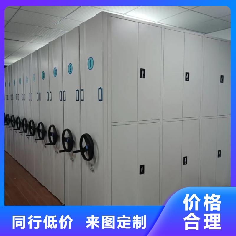 现货诚信为本【泽信】校用密集架