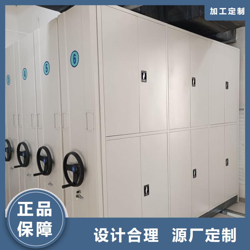 欢迎来电【泽信】档案库房密集架