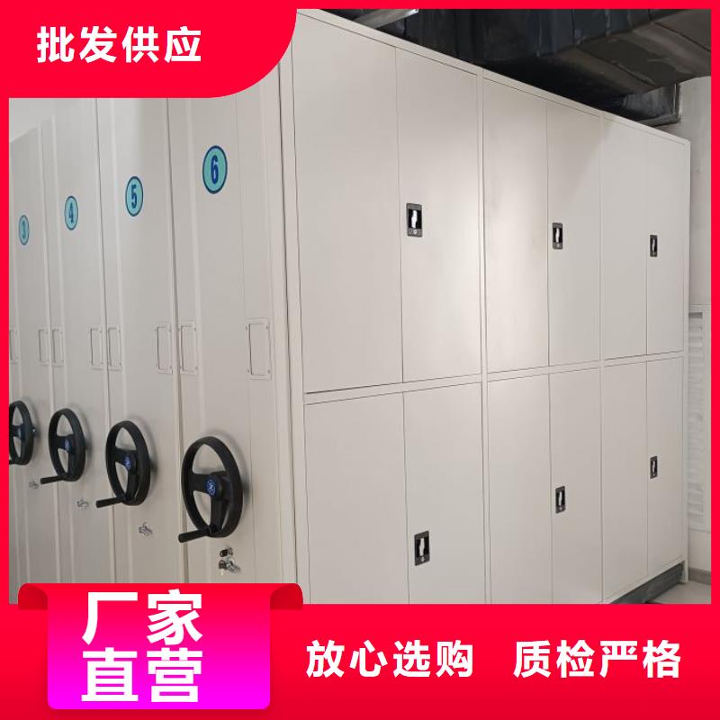 脚踏实地【泽信】资料档案室密集架