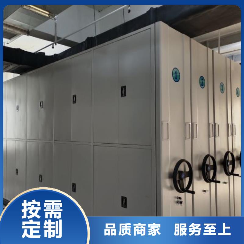 什么价位【泽信】档案移动密集架