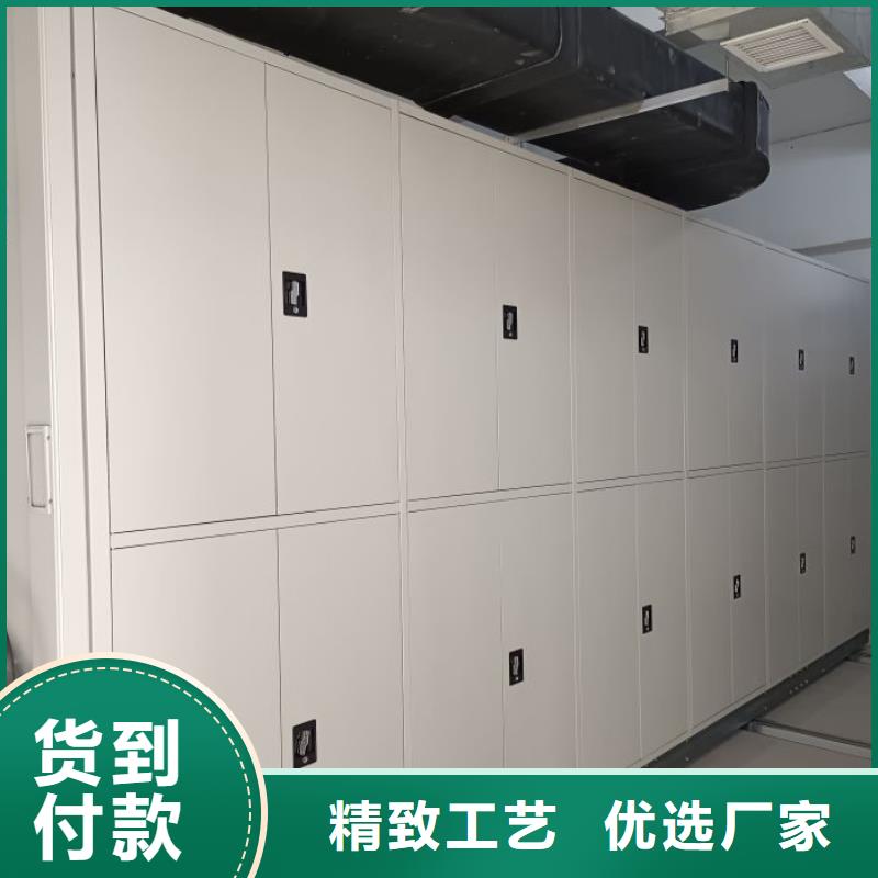 厂家服务【泽信】资料库密集架