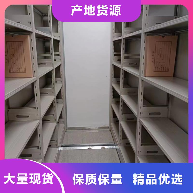 放心消费【泽信】密集柜
