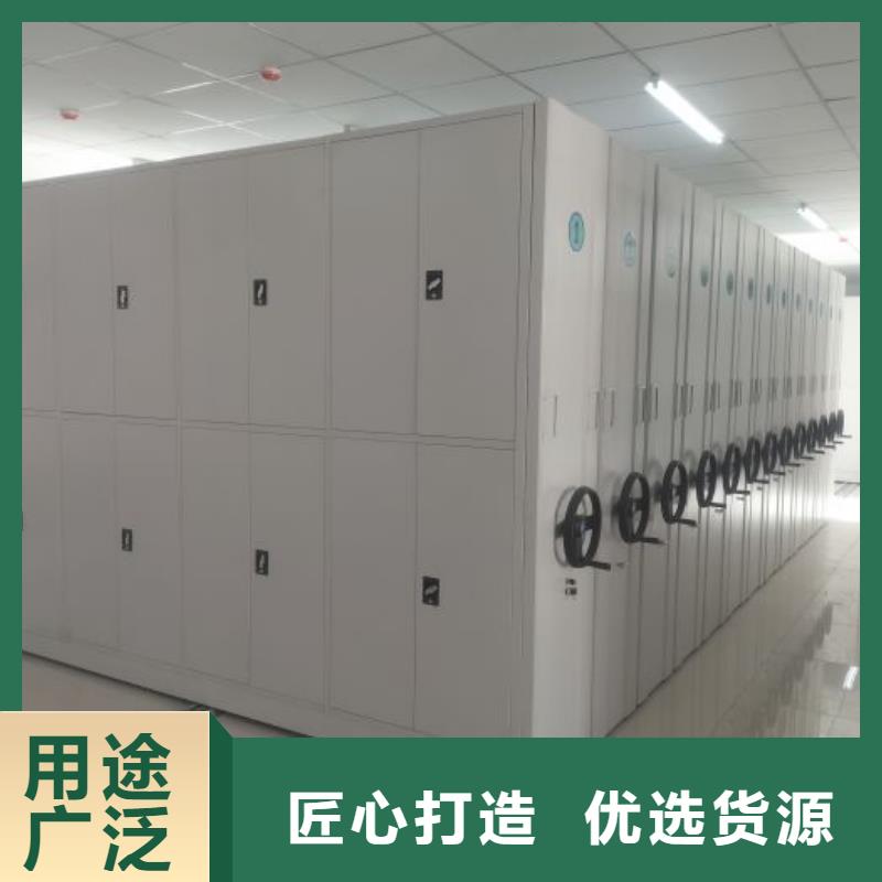 厂家服务【泽信】资料库密集架
