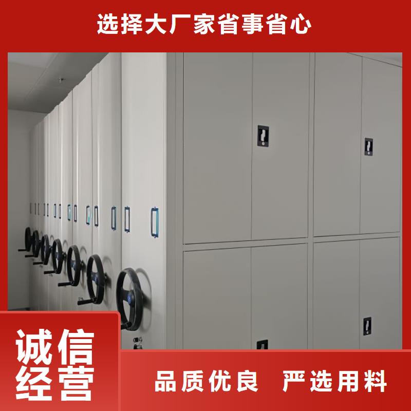 以人为本【泽信】腊块密集柜