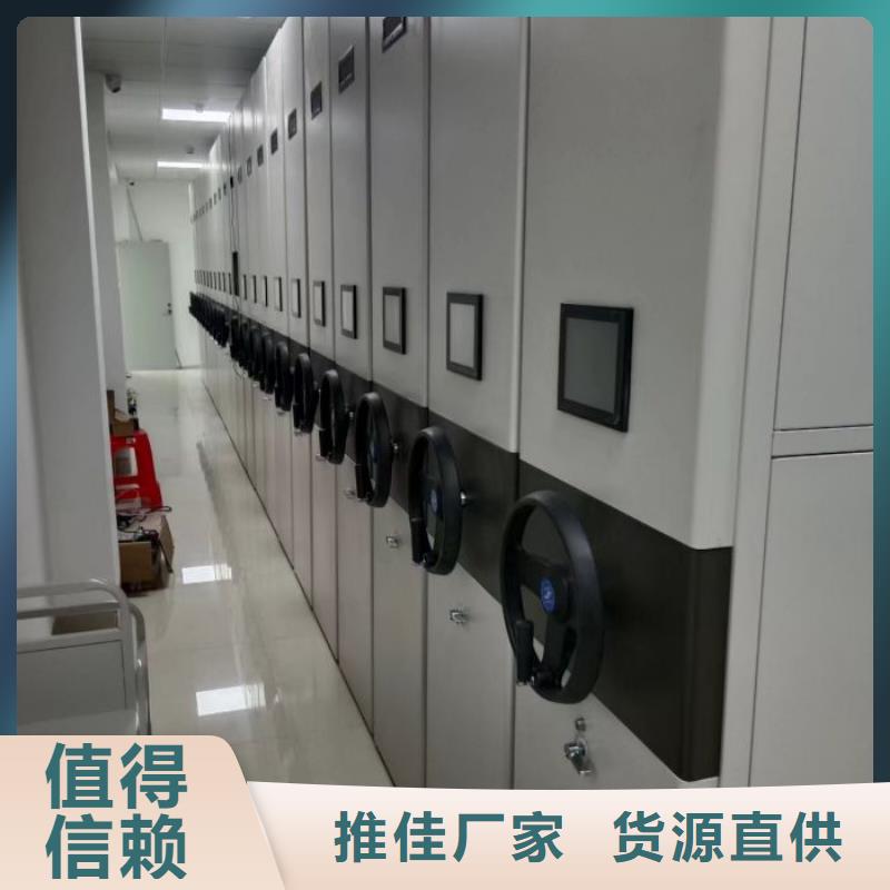 厂家服务【泽信】资料库密集架