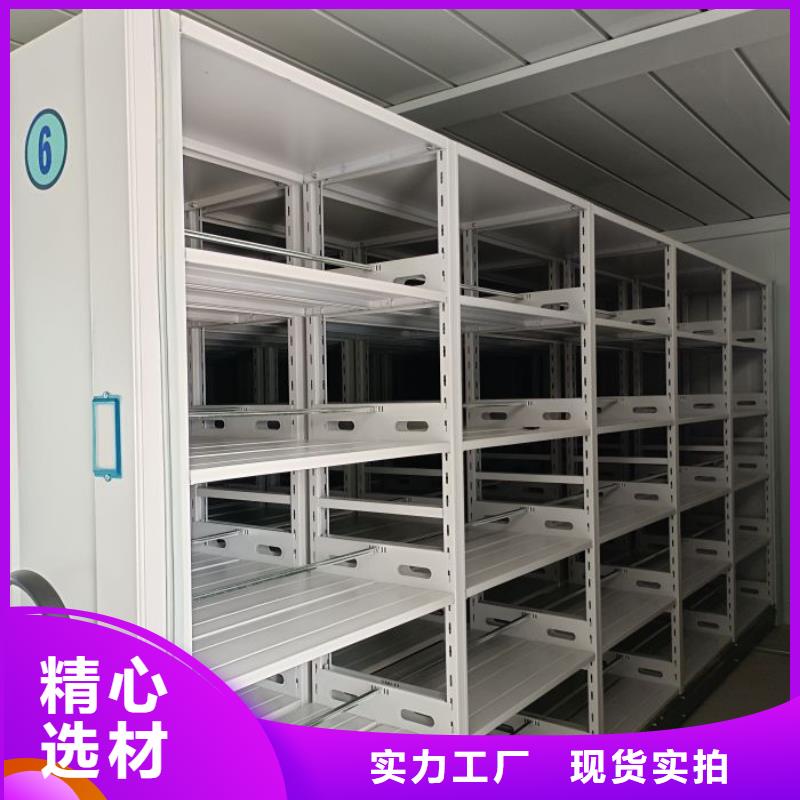 放心消费【泽信】密集柜