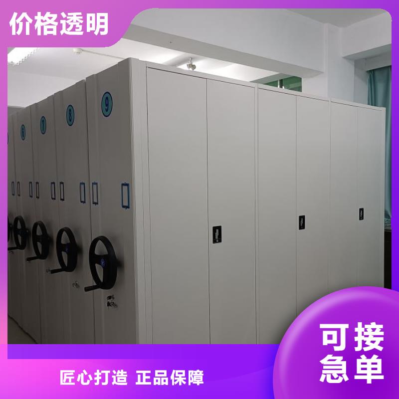 以人为本【泽信】腊块密集柜