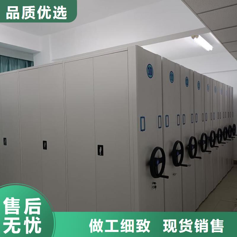厂家客户至上【泽信】文件密集架