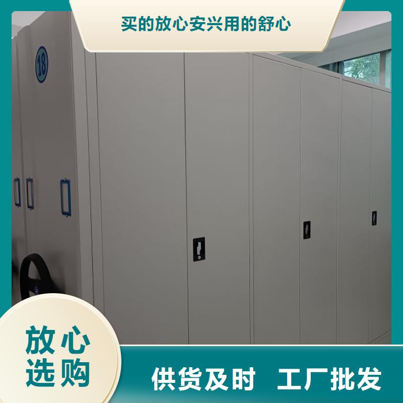 脚踏实地【泽信】资料档案室密集架