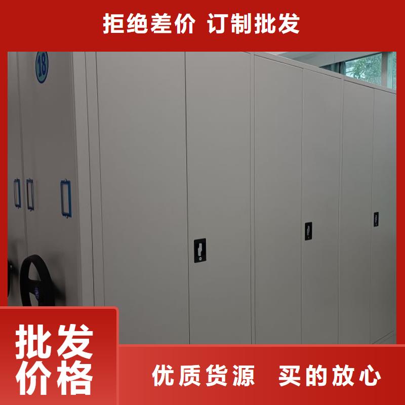 同心协力【泽信】档案资料管理密集柜