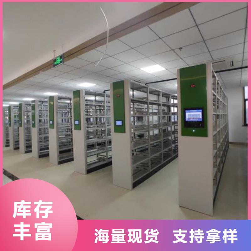 沟通合作【泽信】手摇移动档案架