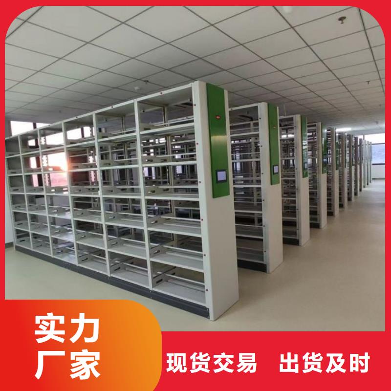 尺寸规格【泽信】手动密集档案架