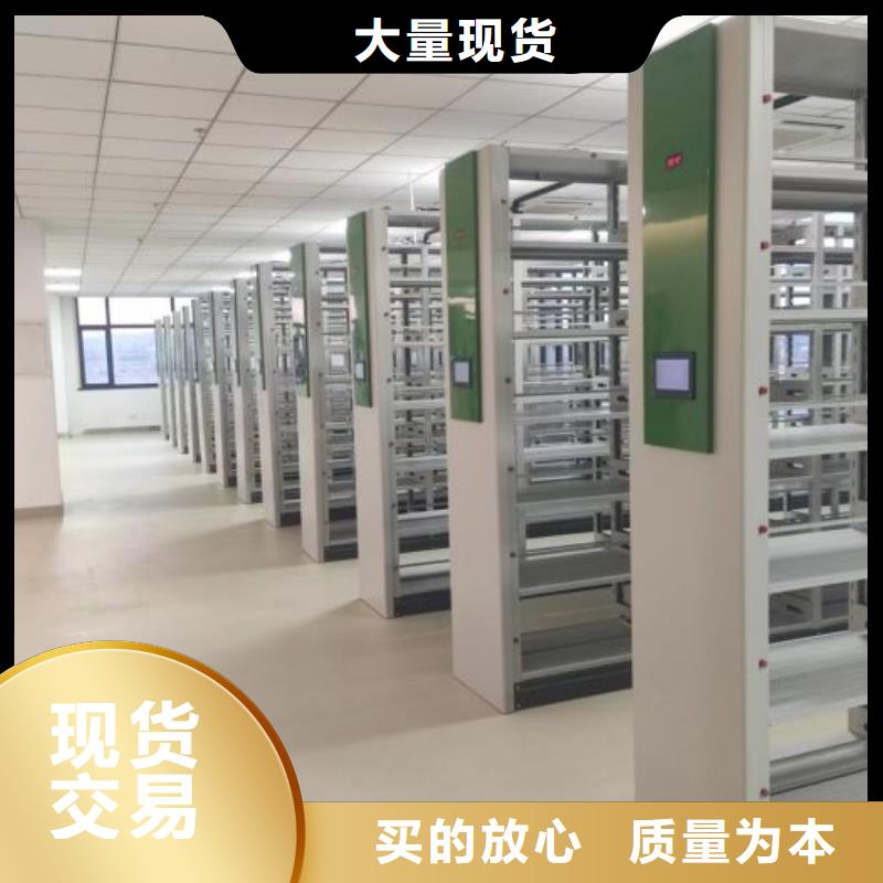 脚踏实地【泽信】资料档案室密集架
