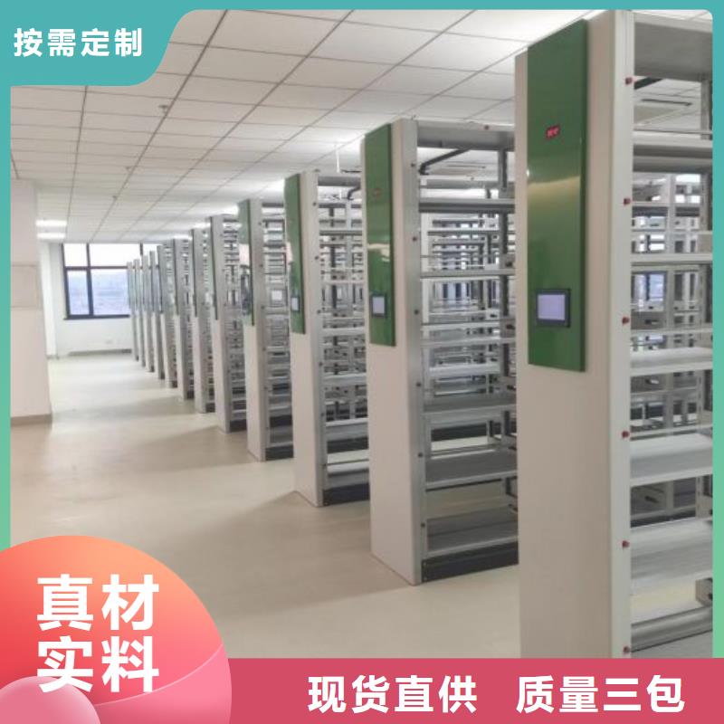 厂家的创造改变格局【泽信】智能档案电动密集架