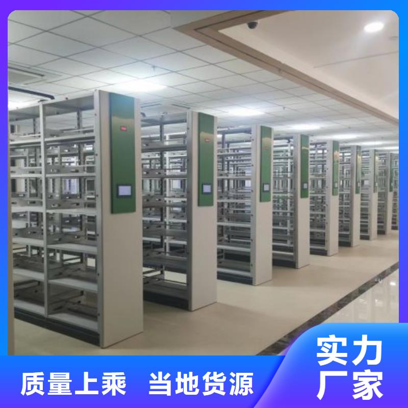 以人为本【泽信】腊块密集柜