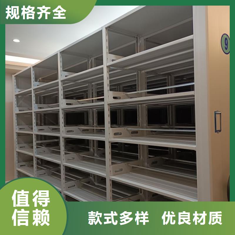 脚踏实地【泽信】资料档案室密集架