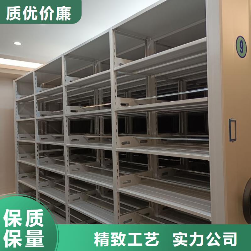 革故鼎新【泽信】移动智能档案柜
