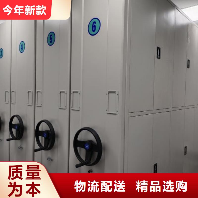 革故鼎新【泽信】移动智能档案柜