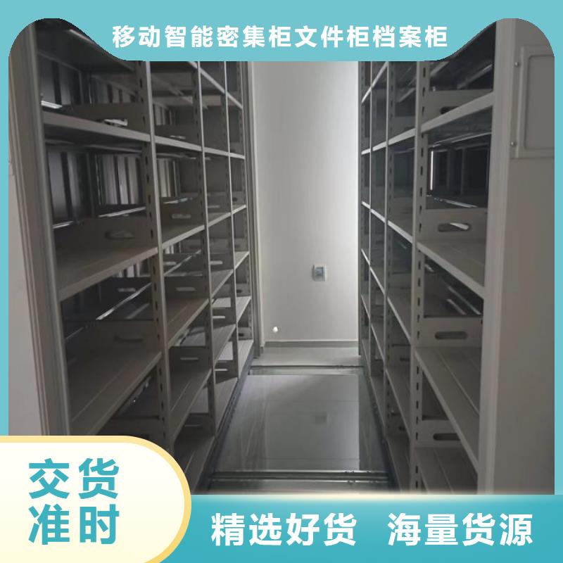 哪个厂家【泽信】移动密集架