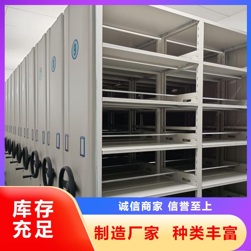 让利销售【泽信】图书馆智能密集柜